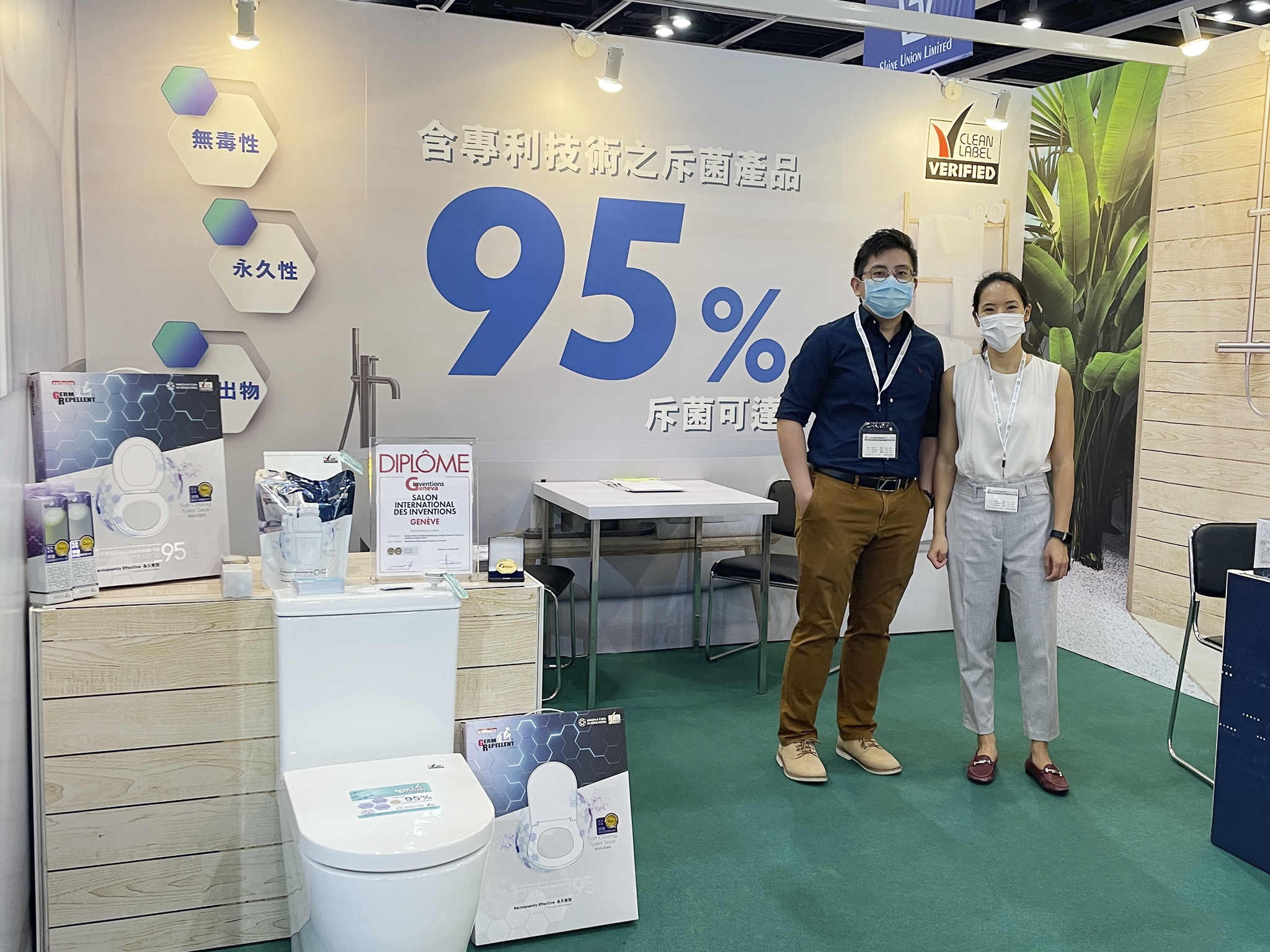 第二屆國際物業管理及採購博覽 photo