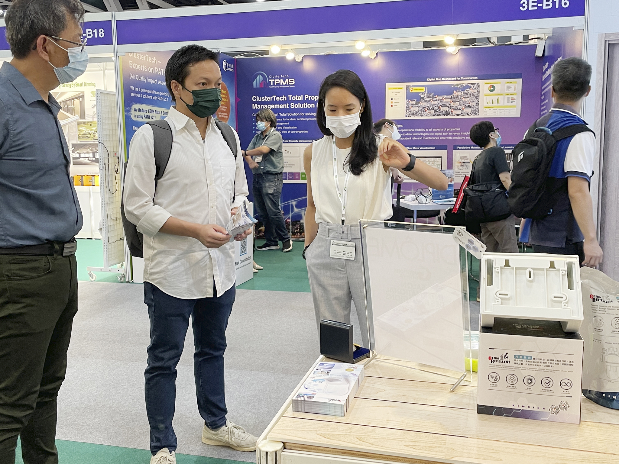 第二屆國際物業管理及採購博覽 photo