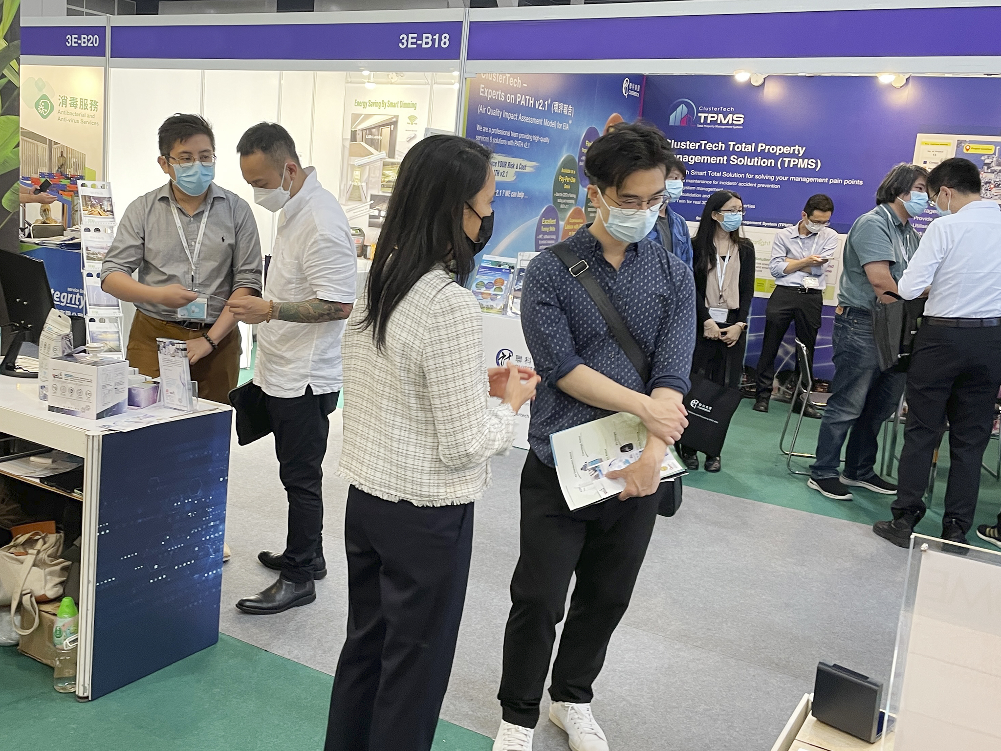 第二屆國際物業管理及採購博覽 photo
