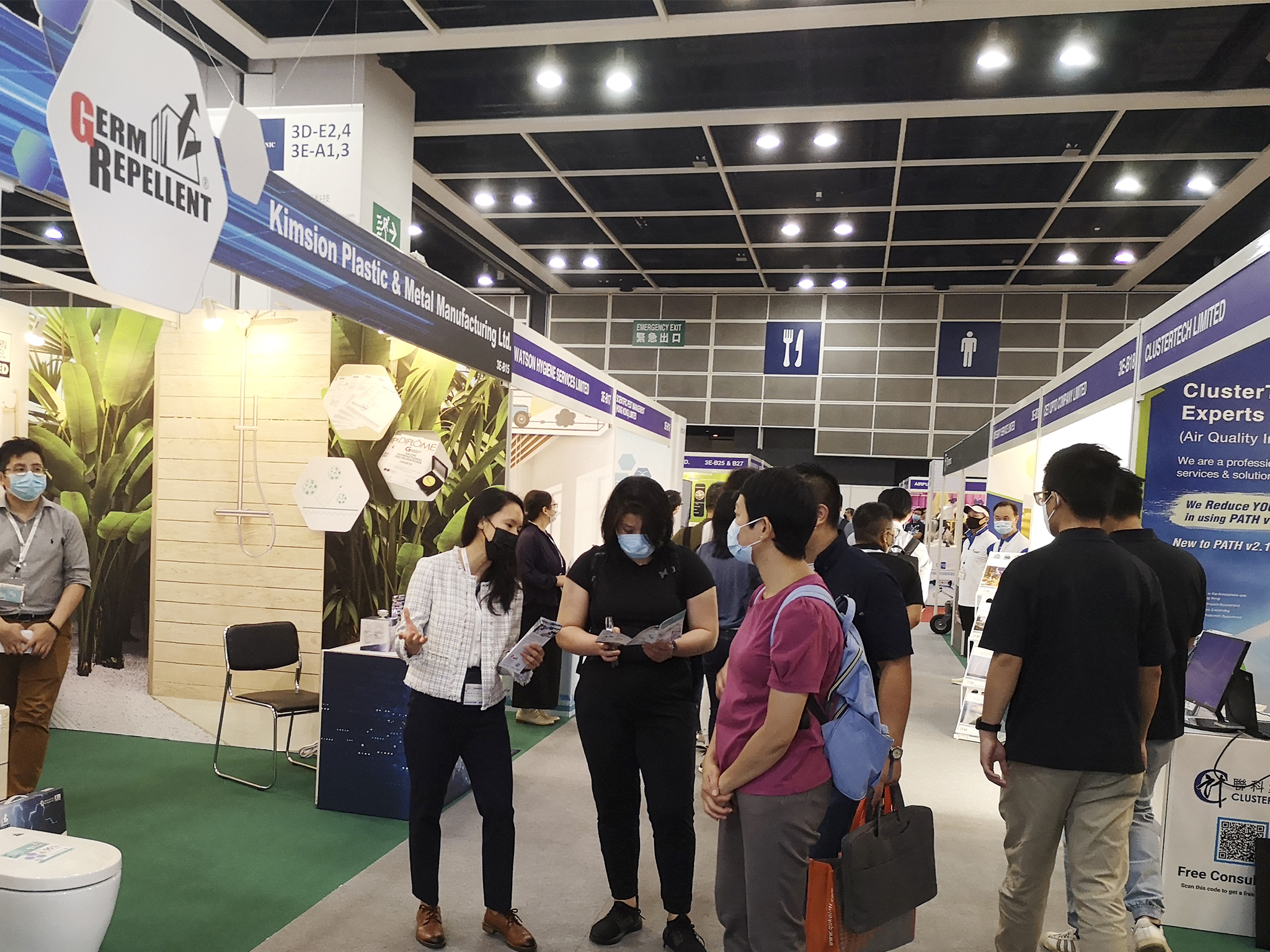 第二屆國際物業管理及採購博覽 photo