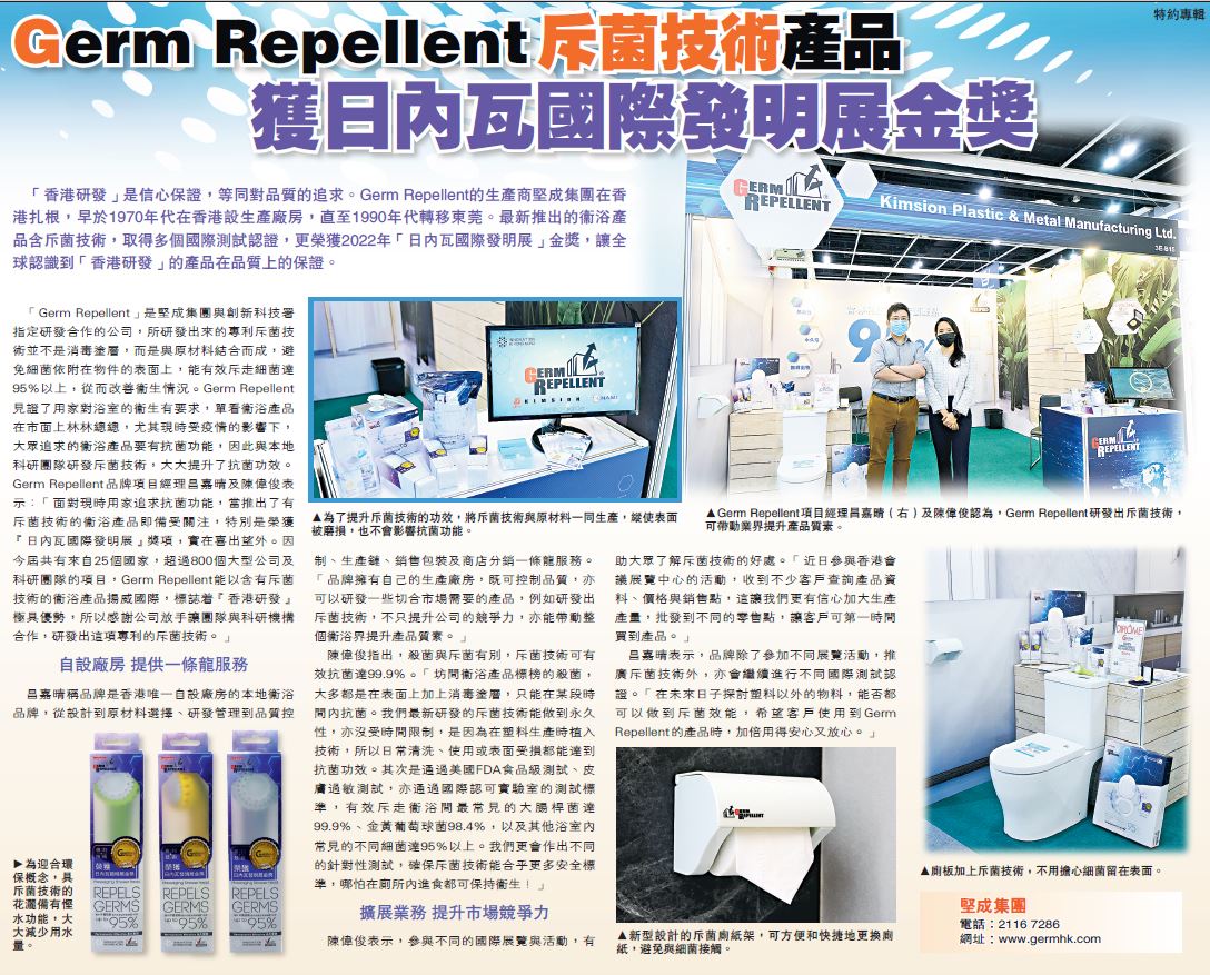 明報第二次專訪 photo
