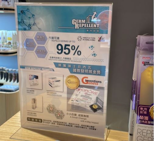 香港 • 設計廊寄賣 photo