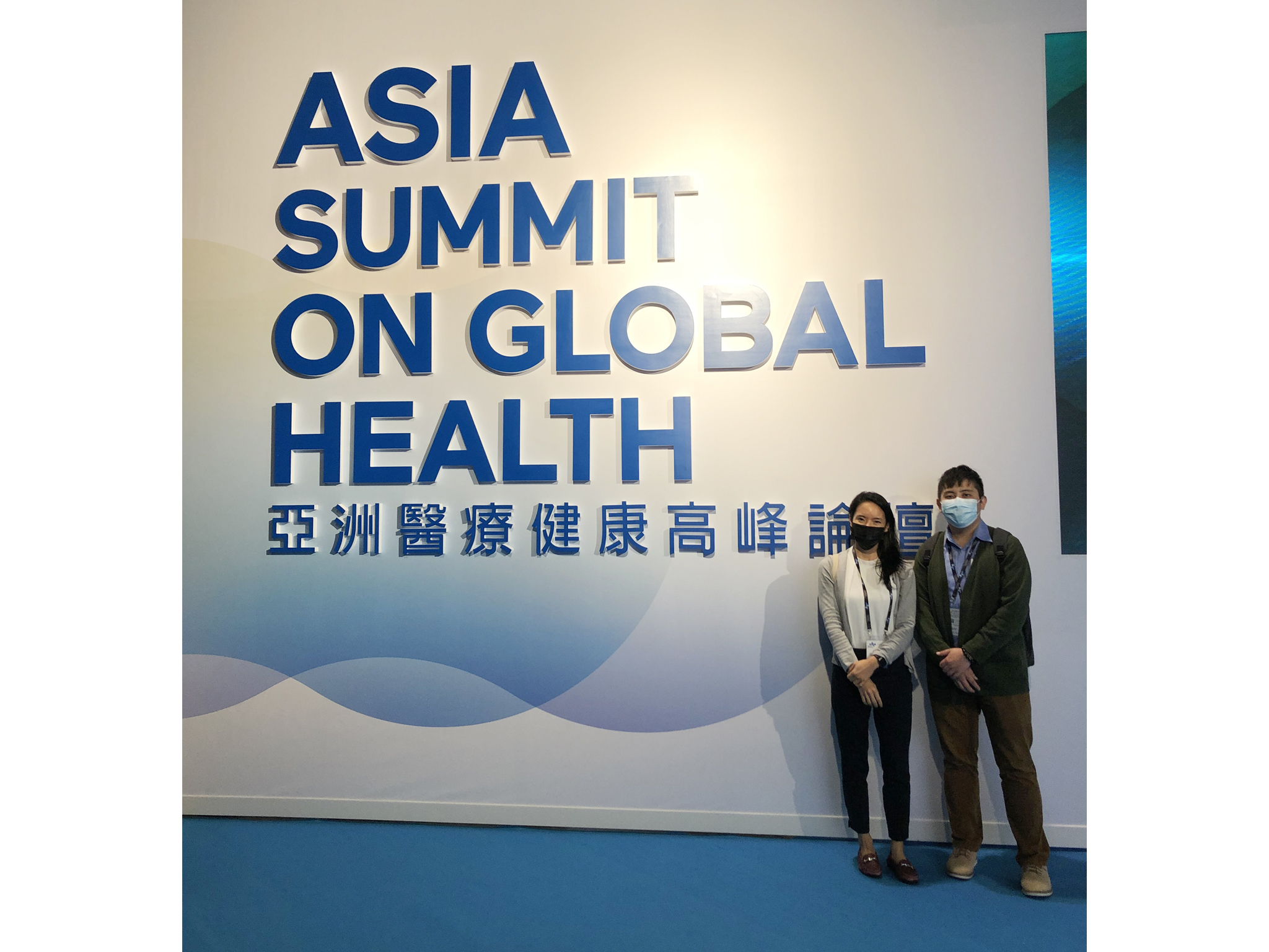 亞洲醫療健康高峰論壇 2022 photo