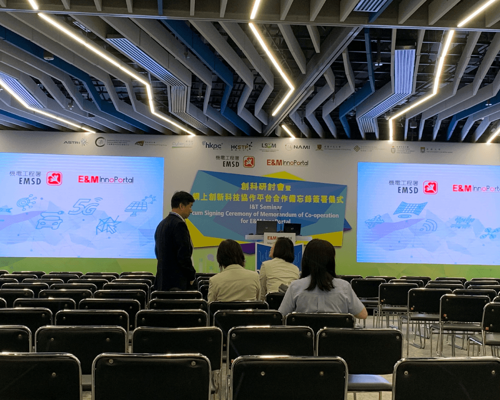 機電工程署創科研討會暨備忘錄簽署儀式 photo