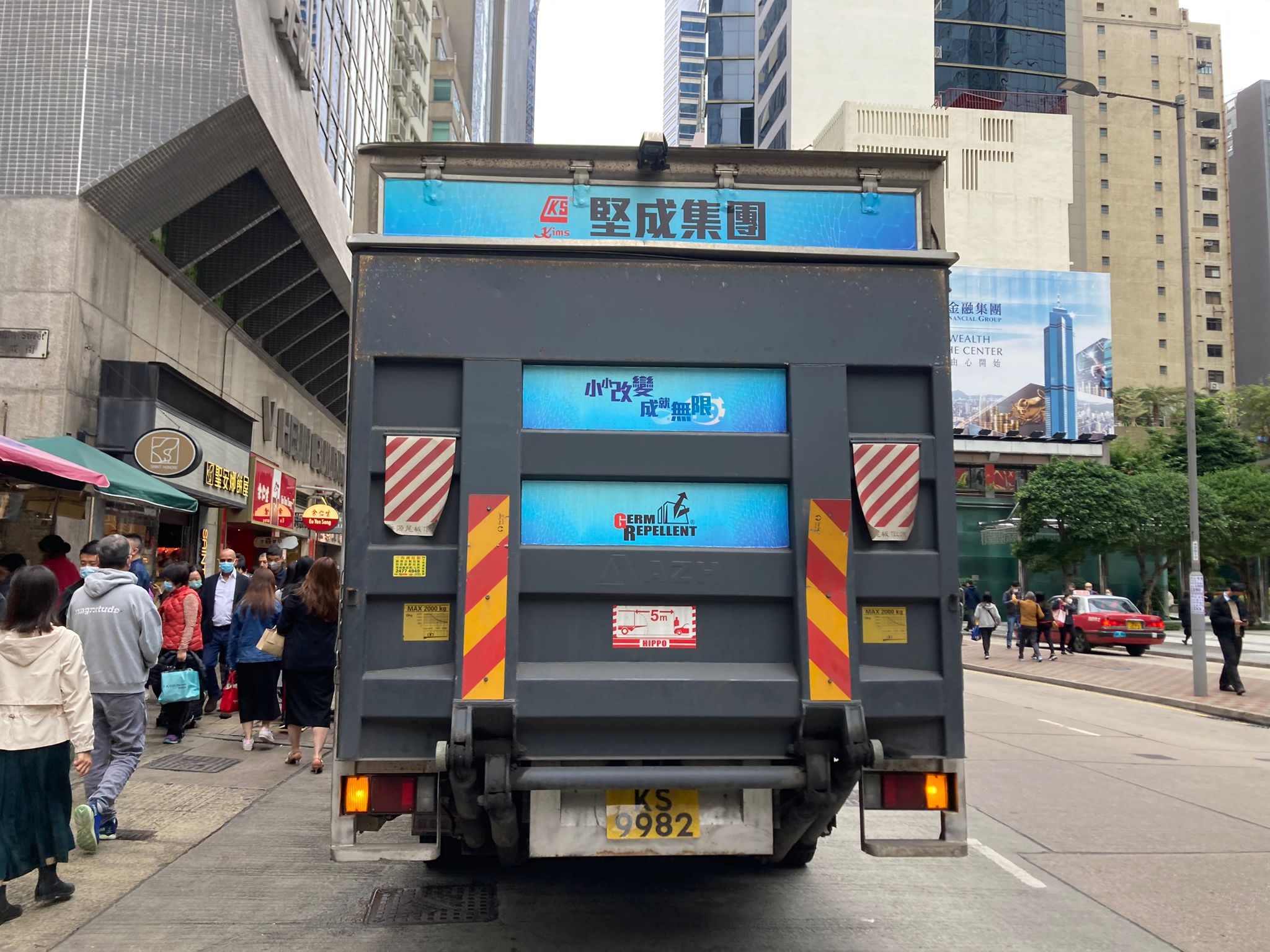 堅成貨車新景象 photo