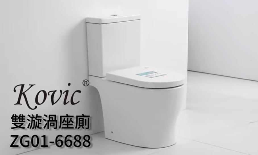 Kovic 6688雙旋渦座廁 photo