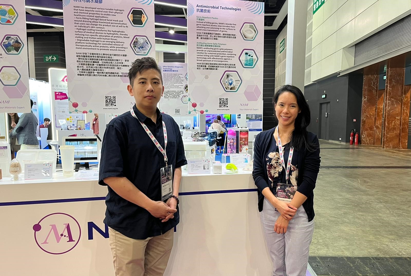 香港國際生物科技論壇暨展覽 2023 photo