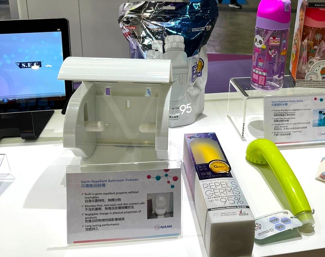 香港國際生物科技論壇暨展覽 2023 photo