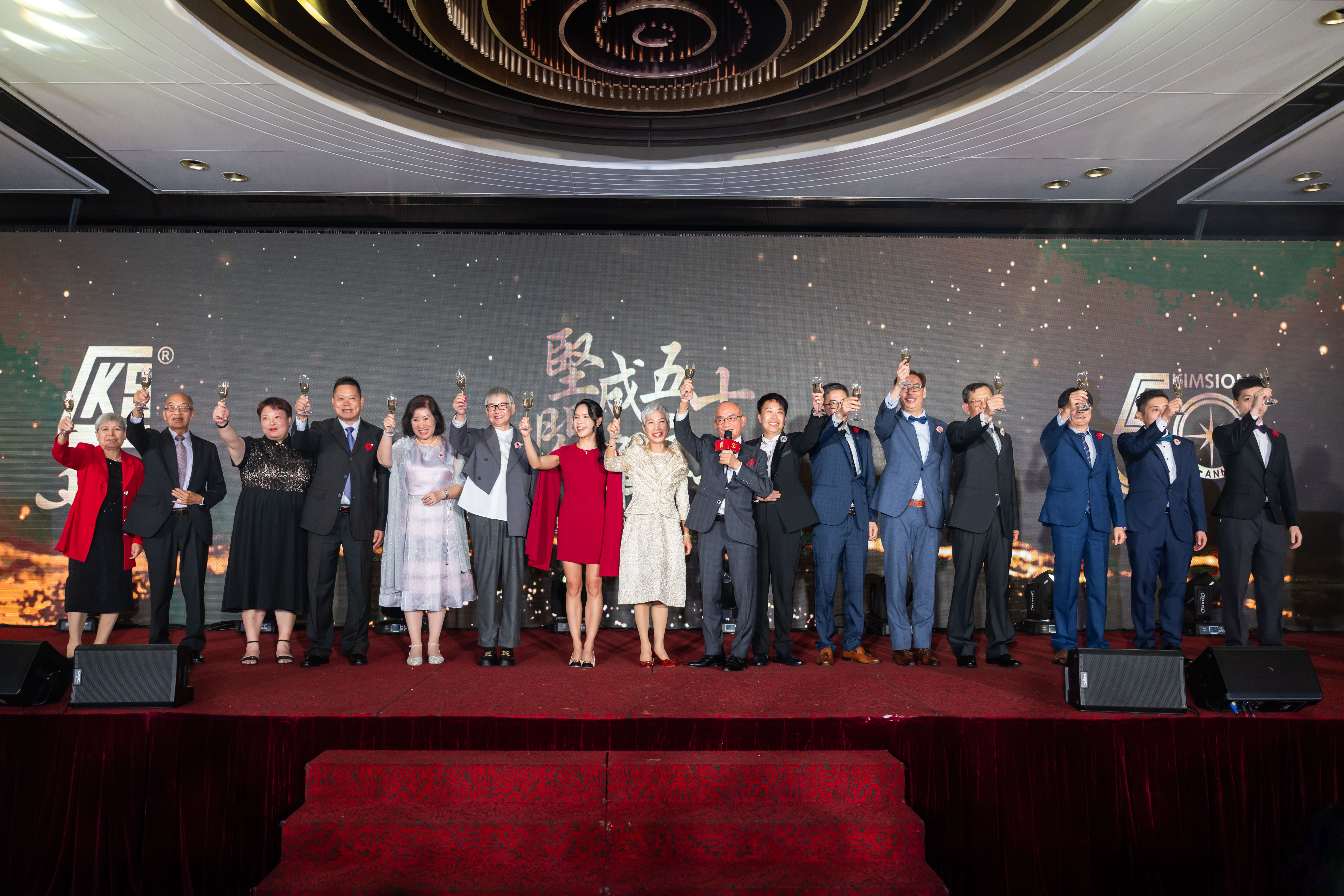 堅成五十閃耀金禧晚宴 photo