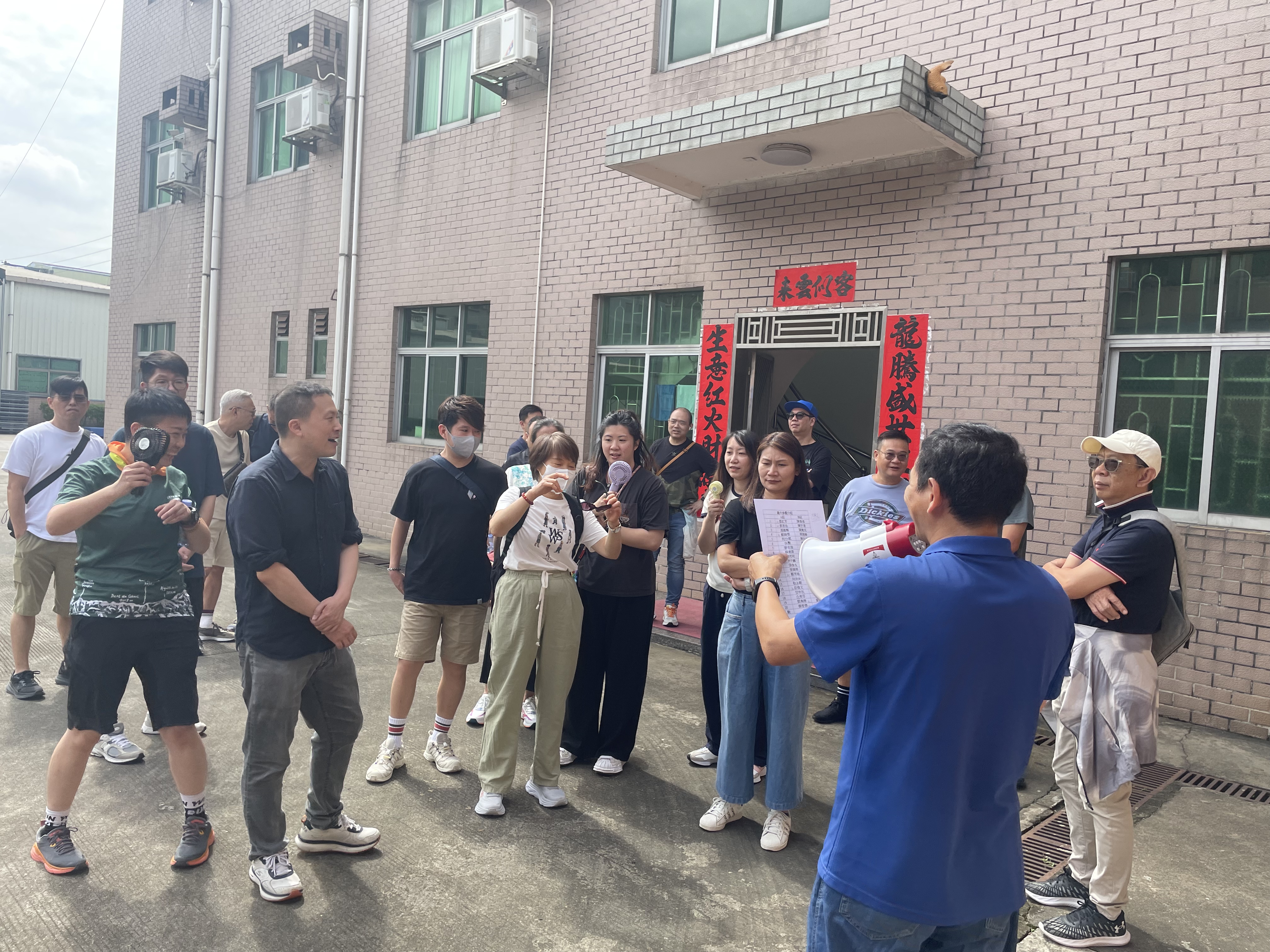 參觀工廠 photo
