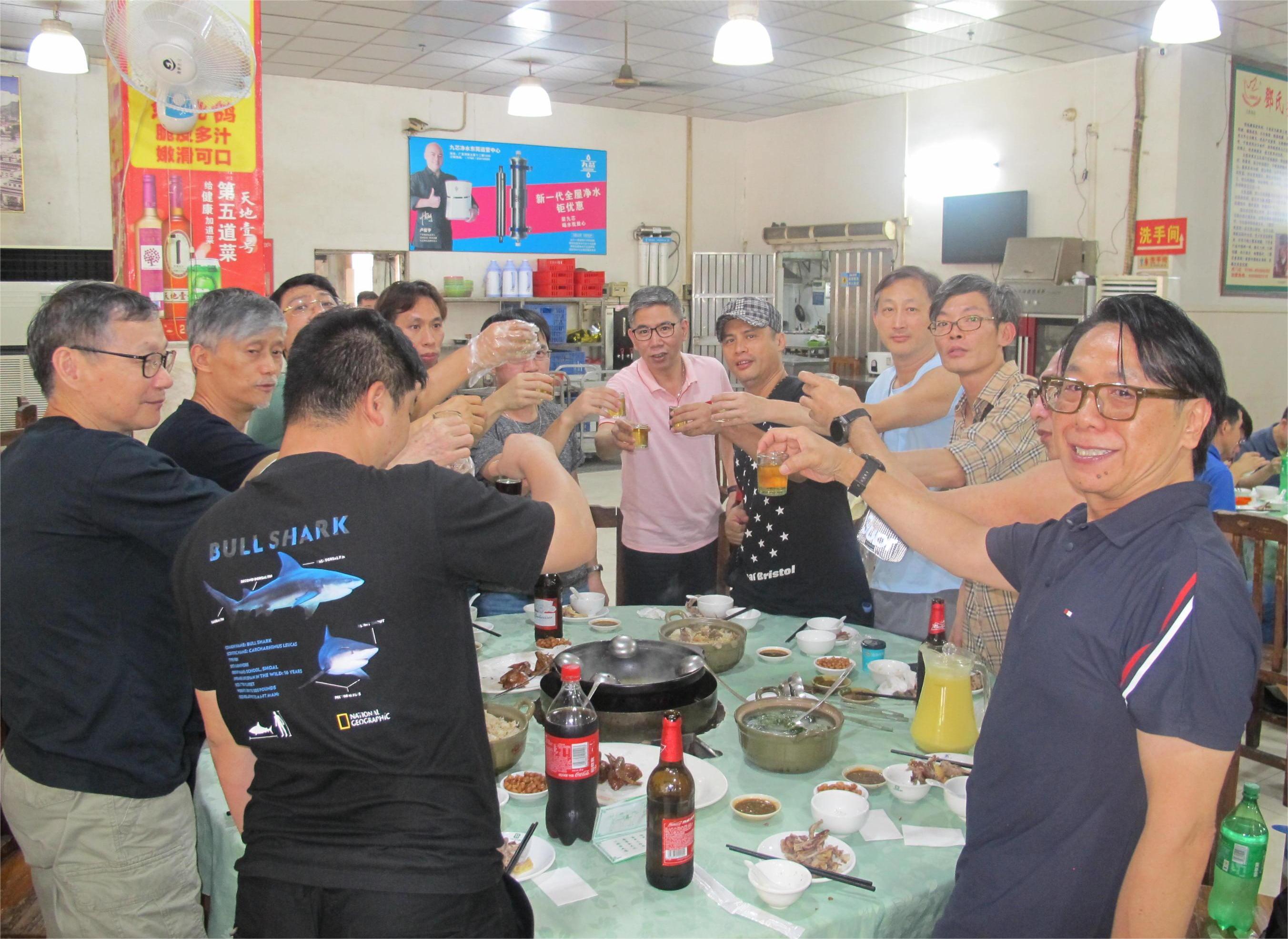 參觀工廠 photo