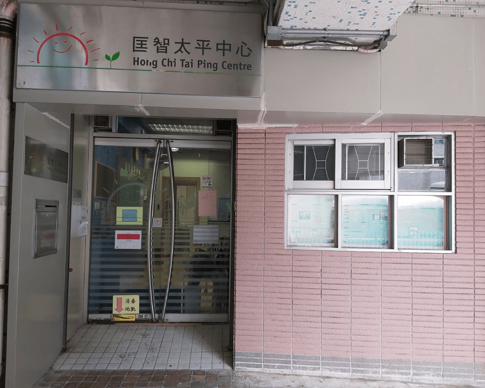 Germ Repellent <br>愛心捐贈斥菌廁板活動 photo