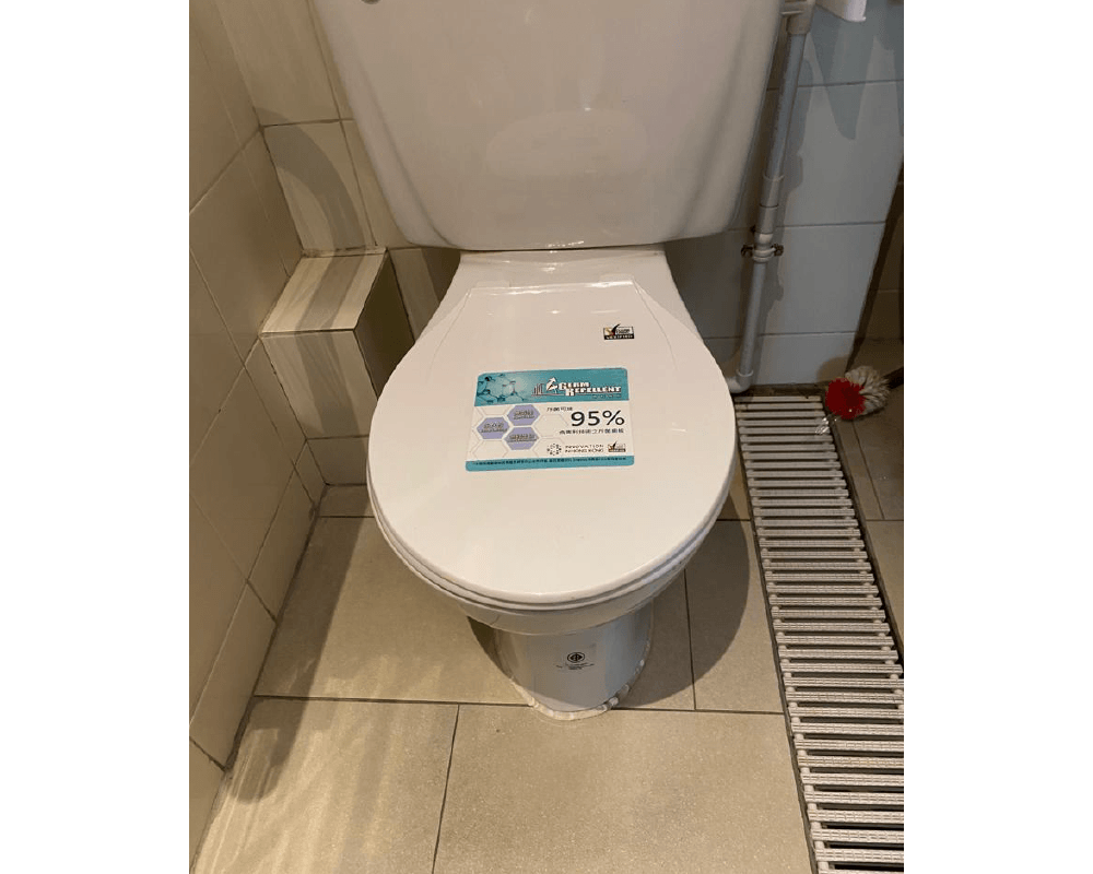 Germ Repellent <br>愛心捐贈斥菌廁板活動 photo