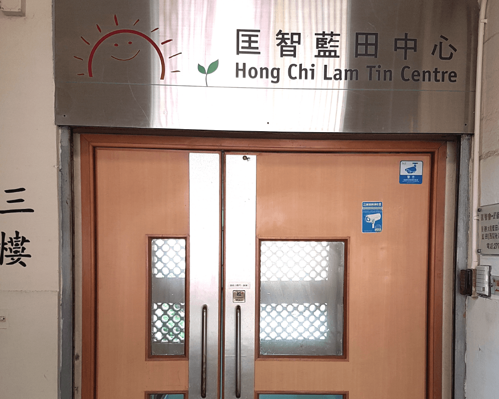 Germ Repellent <br>愛心捐贈斥菌廁板活動 photo