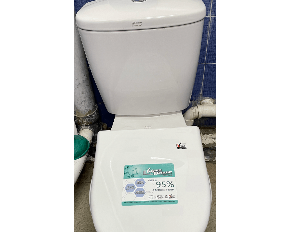 Germ Repellent <br>愛心捐贈斥菌廁板活動 photo
