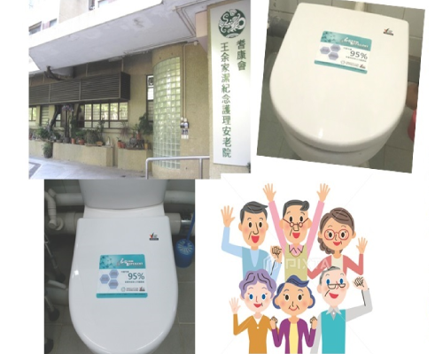 Germ Repellent<br>愛心捐贈第二擊 photo
