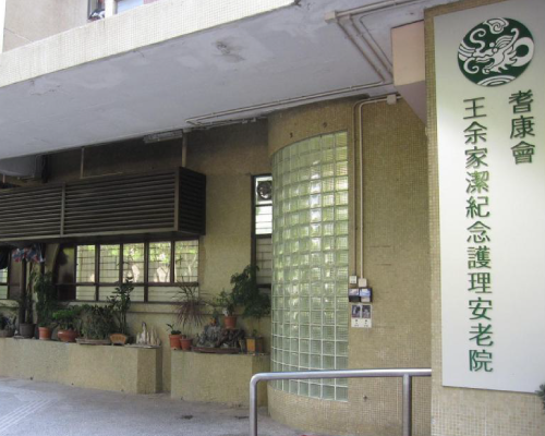 Germ Repellent<br>愛心捐贈第二擊 photo
