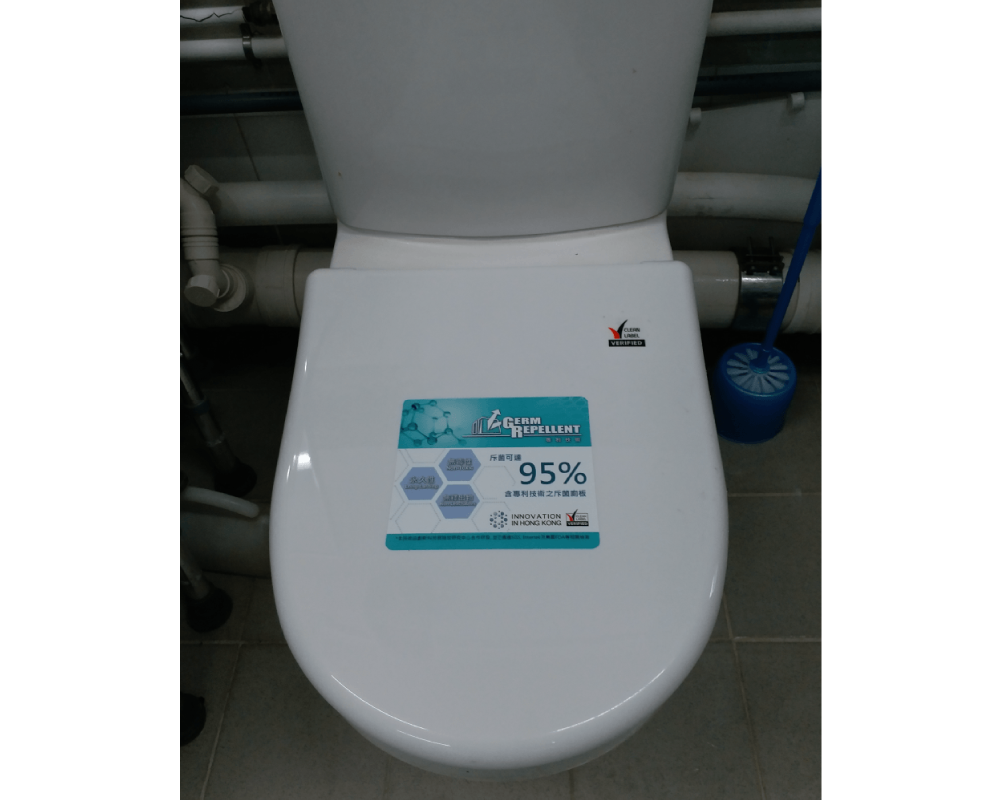 Germ Repellent<br>愛心捐贈第二擊 photo